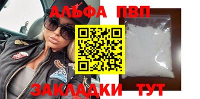 таблы Аргун