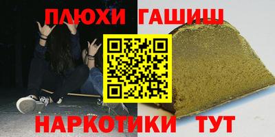 мефедрон мука Чебаркуль