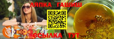 скорость Апшеронск