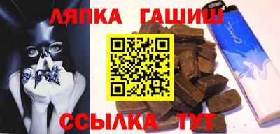 скорость Апшеронск