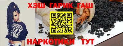 мескалин Апшеронск