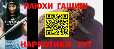 а пвп мука Апрелевка