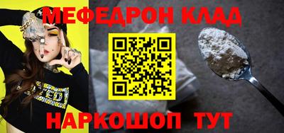 таблы Аргун