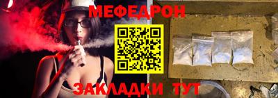 мескалин Апшеронск
