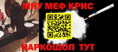 мескалин Апшеронск