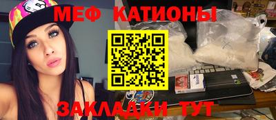прущие грибы Чебоксары