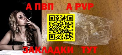 таблы Аргун