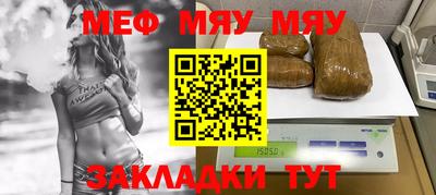 а пвп мука Апрелевка