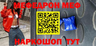 скорость Апшеронск