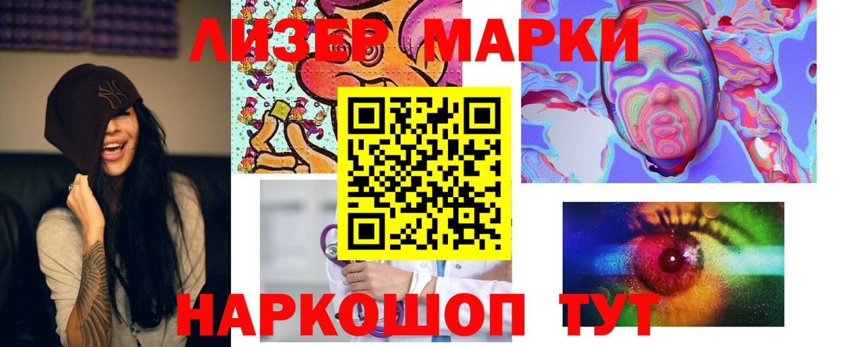 Лсд 25 экстази ecstasy Великий Новгород