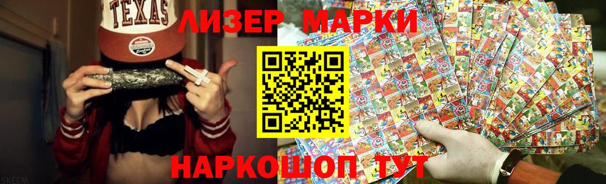 LSD-25 экстази  Лсд 25 экстази кислота  Вход с VPN  Великий Новгород 