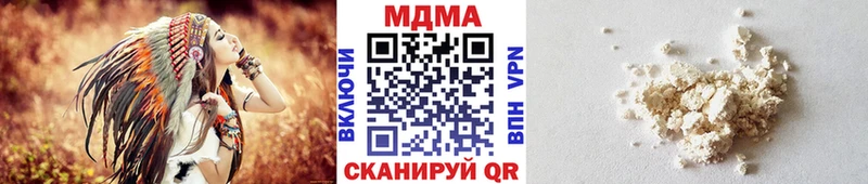 МДМА crystal  OMG зеркало  Великий Новгород 