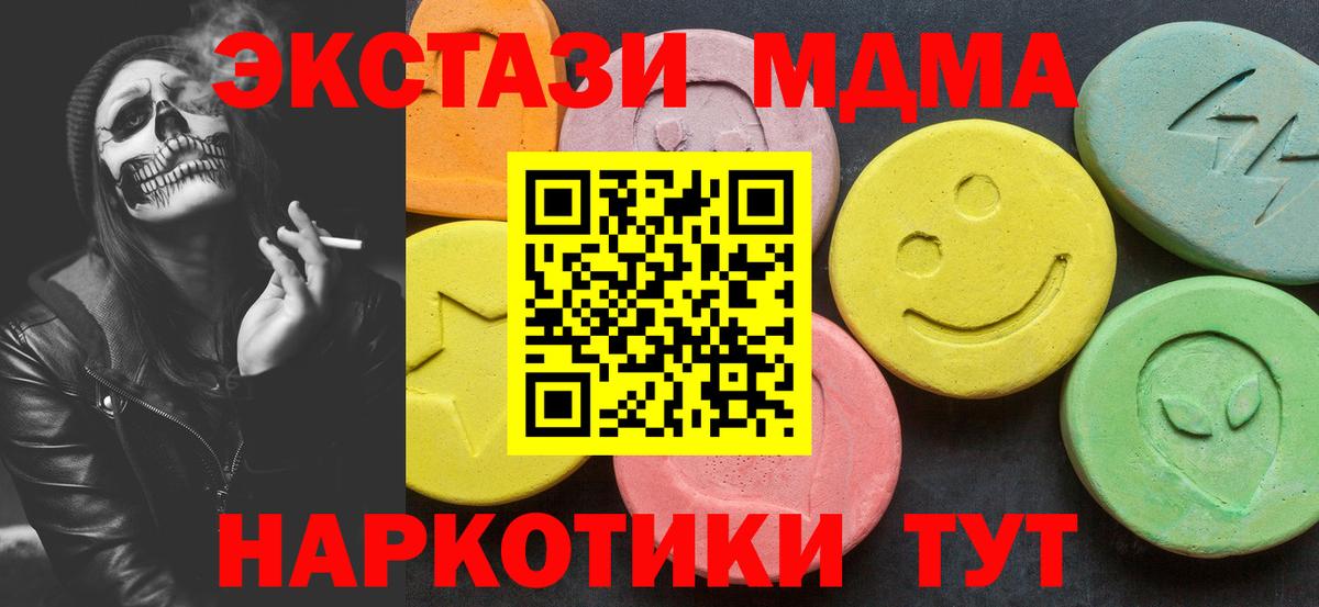 Альфа ПВП Великий Новгород