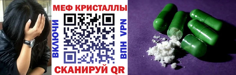 KRAKEN ТОР  Великий Новгород  МЯУ-МЯУ 4 MMC 