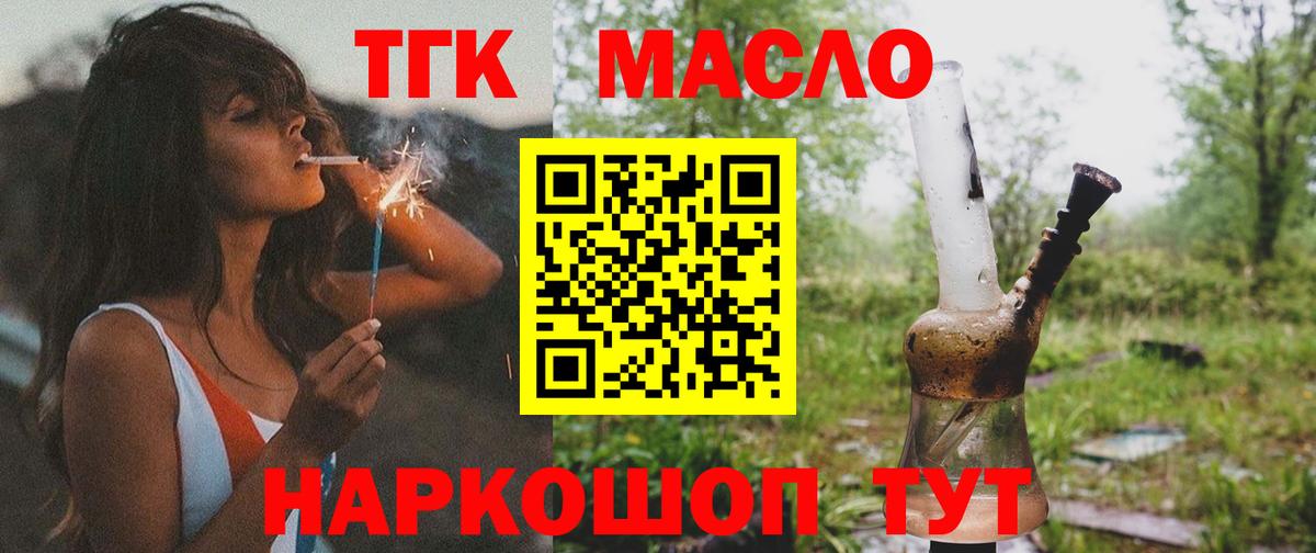 КОКАИН  ГАШИШ  Великий Новгород  ЭКСТАЗИ  МЕФ кристаллы  Кокаин  ГАШИШ  Канабис  Вход с VPN 
