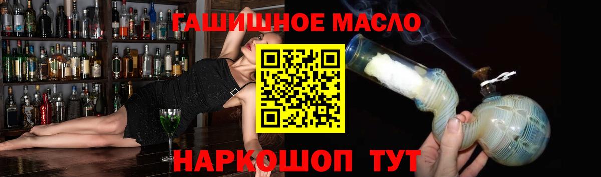 Великий Новгород  Дистиллят ТГК THC oil  продажа наркотиков  Дистиллят ТГК концентрат  Вход с VPN 