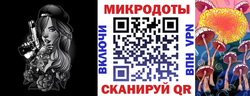 Псилоцибиновые грибы мухоморы  Великий Новгород 