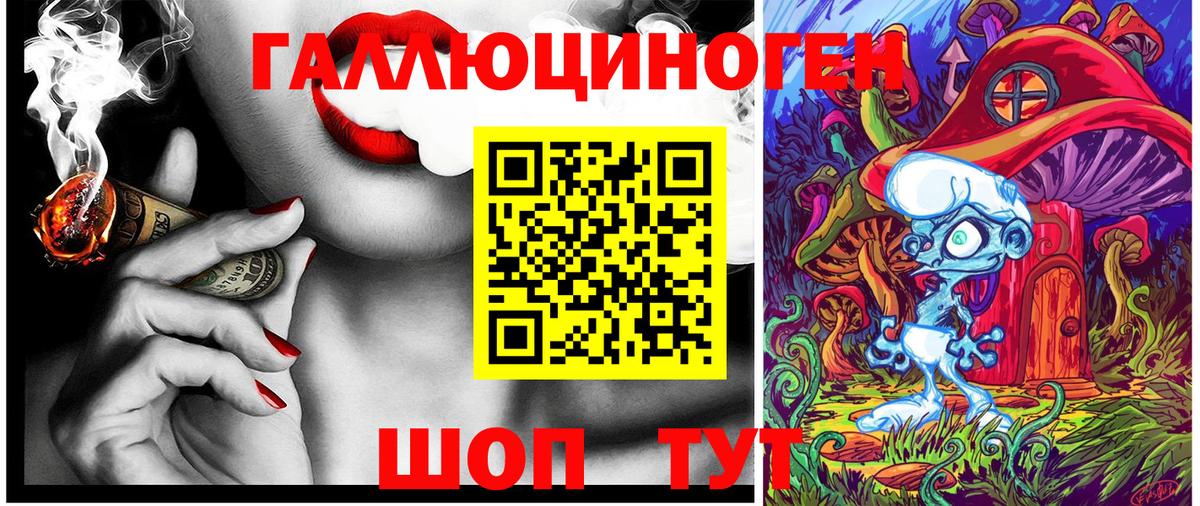 Псилоцибиновые грибы Cubensis  Вход с VPN  Псилоцибиновые грибы Cubensis  Великий Новгород 
