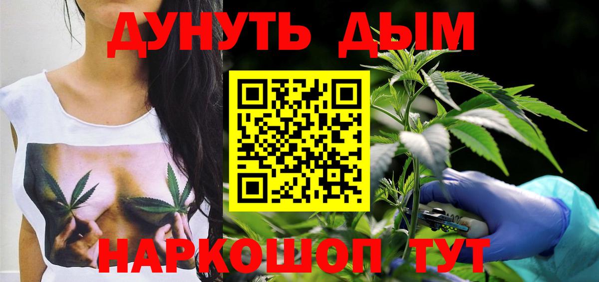 Марихуана семена Великий Новгород