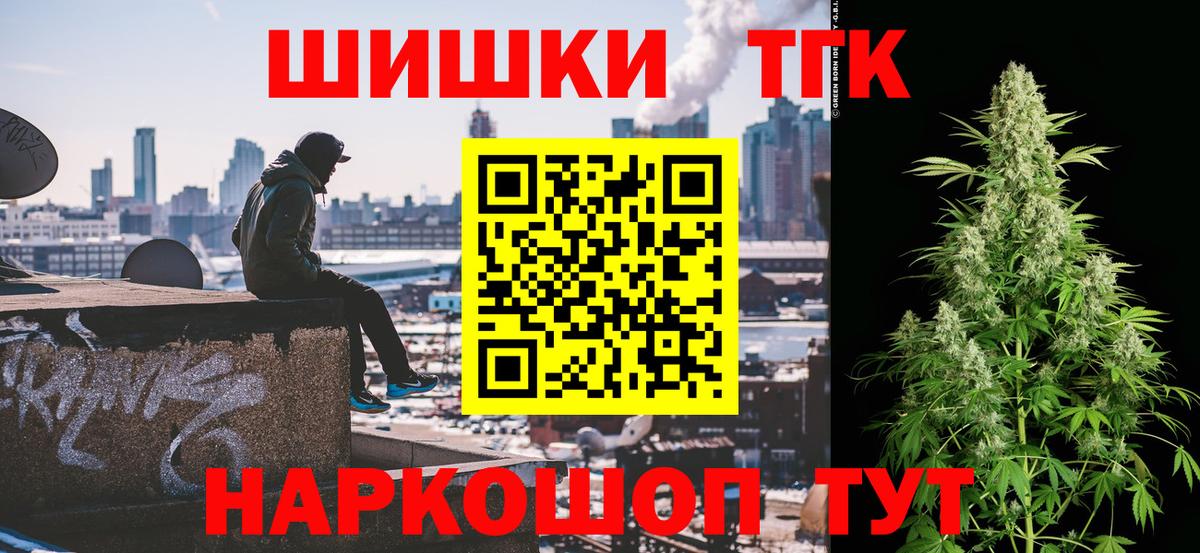 МАРИХУАНА White Widow  Бошки Шишки White Widow  Великий Новгород  Бошки марихуана ГИДРОПОН  Канабис LSD WEED 