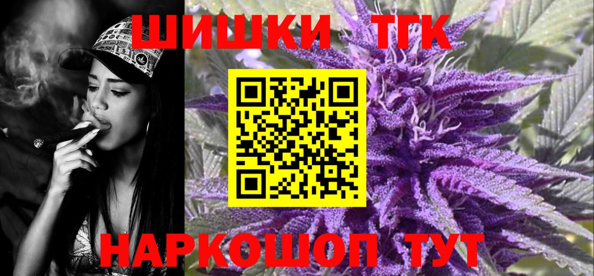 Канабис Bruce Banner  Бошки Шишки план  Вход с VPN  Каннабис план  Великий Новгород 